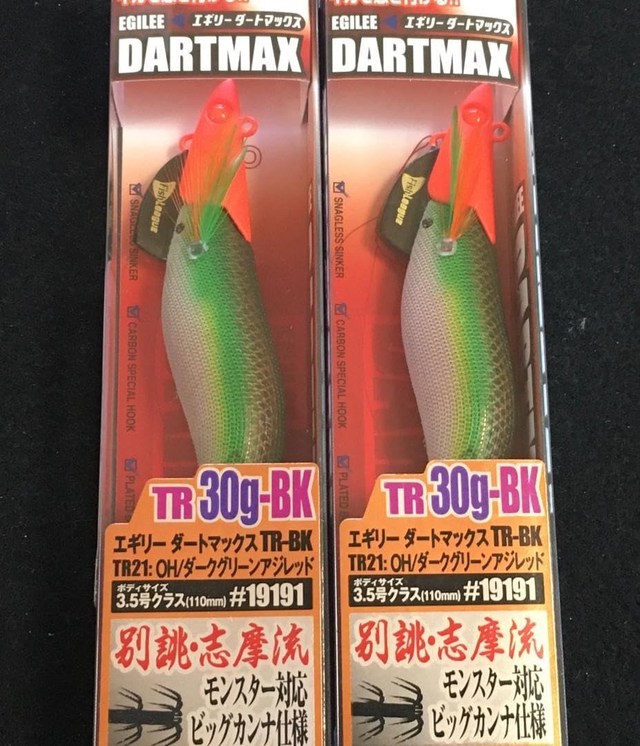 ダートマックスTR 30g 12本セット Amazon.co.jp: 2023年新色 エギリー ダートマックス TR 30g エギ